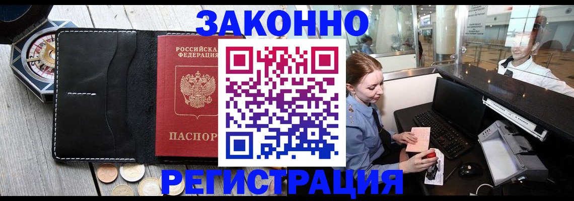 регистрация для школы в Белой Холунице